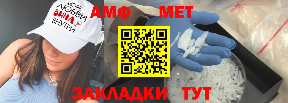 АМФЕТАМИН  Вход с VPN  Королёв  АМФЕТАМИН 98% 