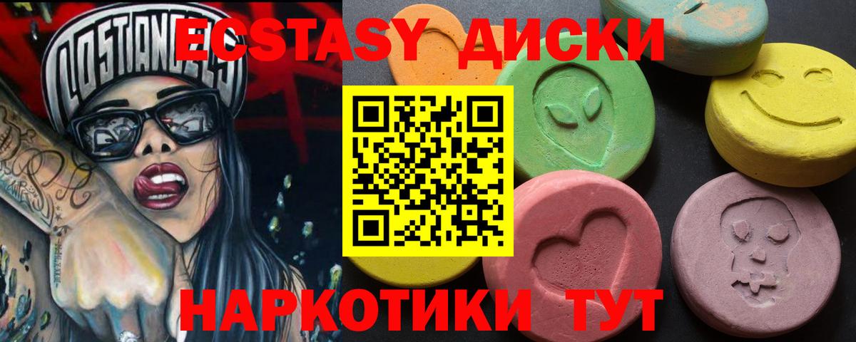 Королёв  Экстази  Вход с VPN  купить  цена  Экстази louis Vuitton 