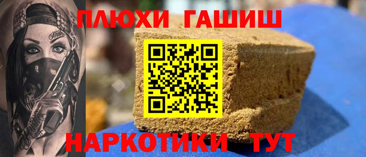 Cocaine  Каннабис  Мефедрон   Амфетамин кристаллы  Гашиш  Королёв  Вход с VPN 