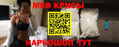 mdma Краснодар