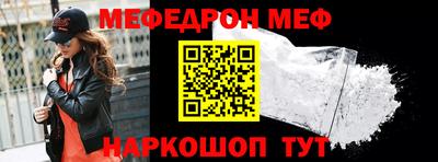 mdma Краснодар