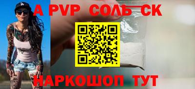 хмурый Краснокаменск