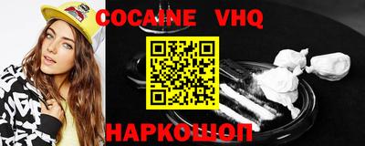 ПСИЛОЦИБИНОВЫЕ ГРИБЫ Краснознаменск