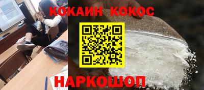 ПСИЛОЦИБИНОВЫЕ ГРИБЫ Краснознаменск