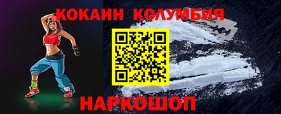 ПСИЛОЦИБИНОВЫЕ ГРИБЫ Краснознаменск