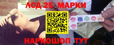 ПСИЛОЦИБИНОВЫЕ ГРИБЫ Краснознаменск