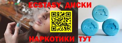 ПСИЛОЦИБИНОВЫЕ ГРИБЫ Краснознаменск