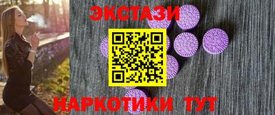 ПСИЛОЦИБИНОВЫЕ ГРИБЫ Краснознаменск