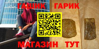 ПСИЛОЦИБИНОВЫЕ ГРИБЫ Краснознаменск