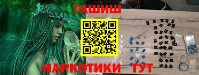 ПСИЛОЦИБИНОВЫЕ ГРИБЫ Краснознаменск