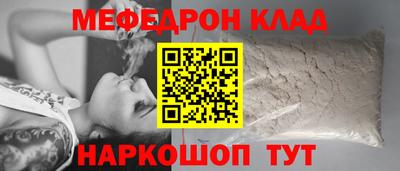 mdma Краснодар