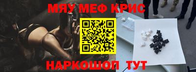 ПСИЛОЦИБИНОВЫЕ ГРИБЫ Краснознаменск