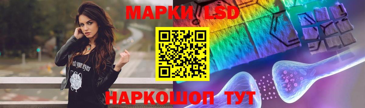 Королёв  Лсд 25 экстази кислота  Вход с VPN  LSD-25 экстази ecstasy 