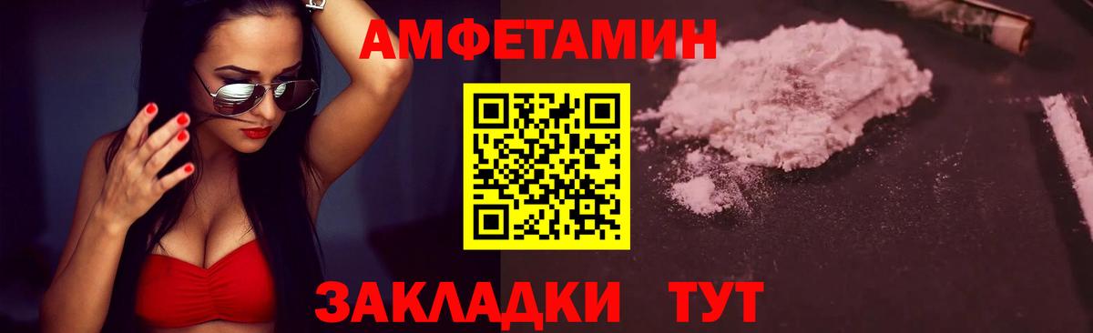 Королёв  Первитин мет  МЕТАМФЕТАМИН  Первитин мет  Вход с VPN 